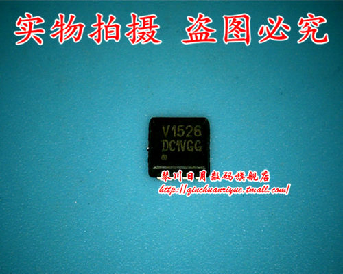 集成电路MDV1526URH鸿顺电子