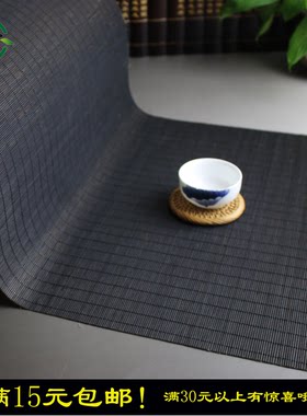 六君子茶席黑色日式风禅意竹垫