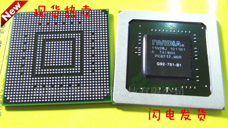 集成电路G92-750-B1新的