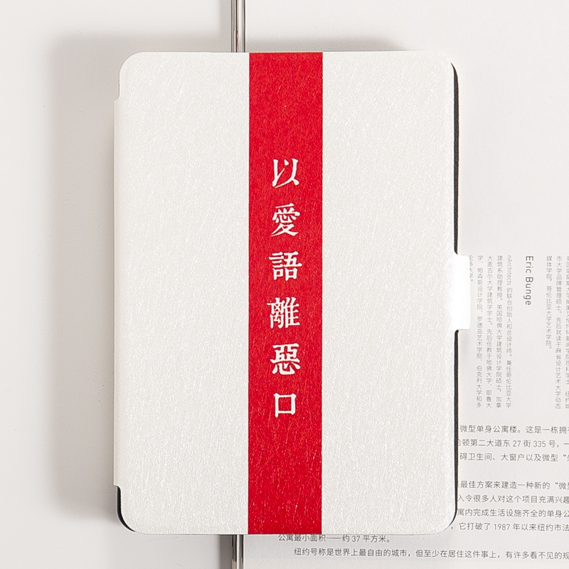 文艺Kindle保护套paperwhite3/2休眠皮套958外壳kpw创意558入门版