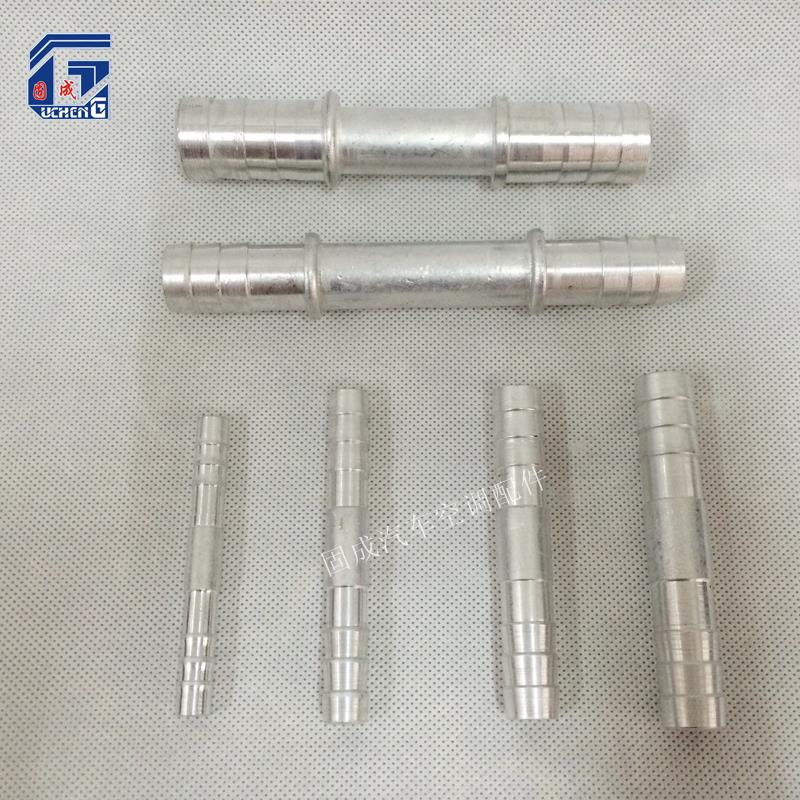 空调管接头 汽车空调管路直通接头铝 空调维修配件 3/4/5/6/7/8分