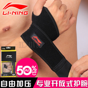 Protection sport - Ref 593306 Image 14