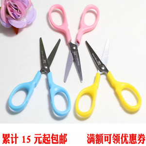 满19元包邮 晨光120mm剪刀ASS91333不锈钢美工剪刀学习用品
