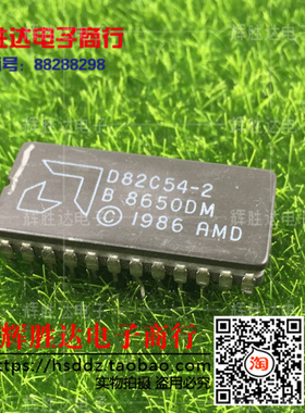 D82C54-2进口现货，集成电路IC 批量供应