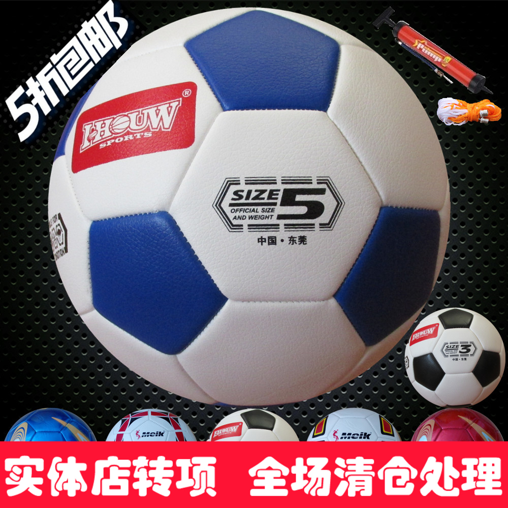 Ballon de foot - Ref 5458 Image 1