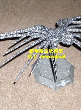 星际迷航startrek巴比伦5号  外星人入侵者宇宙飞船UFO飞碟模型