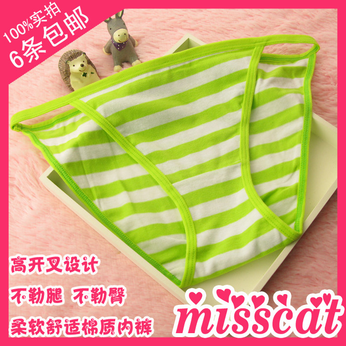 Slip jeunesse simple en coton - Ref 644973 Image 1