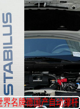 适用于日产NISSAN 杰克 JUKE英菲尼迪ESQNV200引擎盖撑杆尾门撑杆