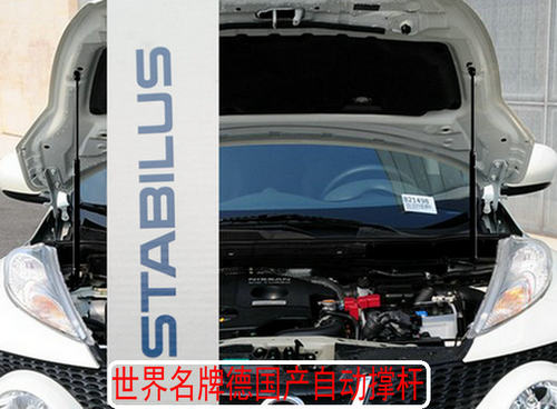 日产nissanjuke杰克撑杆引擎盖