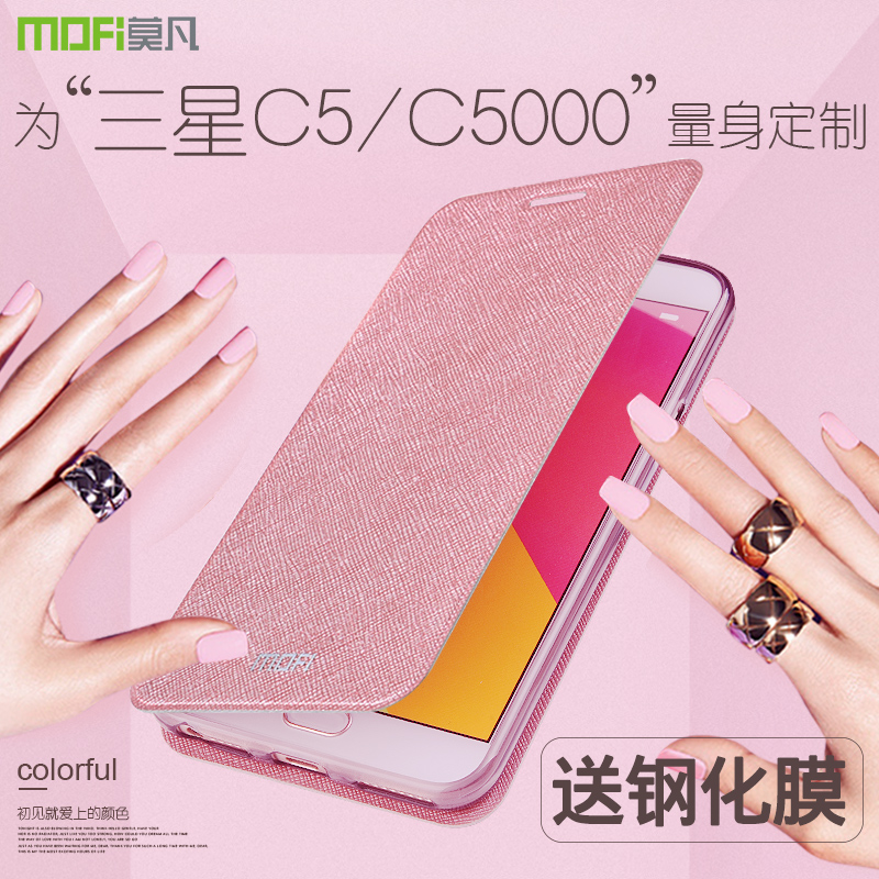 Ī·²ÈýÐÇC5ÊÖ»ú¿ÇC5PRO±£»¤Ì×C5000¹è½ºÈ«°ü·ÀˤC5010·¸ÇʽƤÌ×Å®¿îÄг±¸öÐÔ´´ÒâÍâ¿ÇÅ®³±ÅÆÄпîÈ«°ü±ßÈí¿Ç