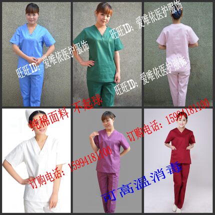 南丁格尔纯棉洗手衣刷手服医生宠物隔离服手术衣分体套装夏装短袖