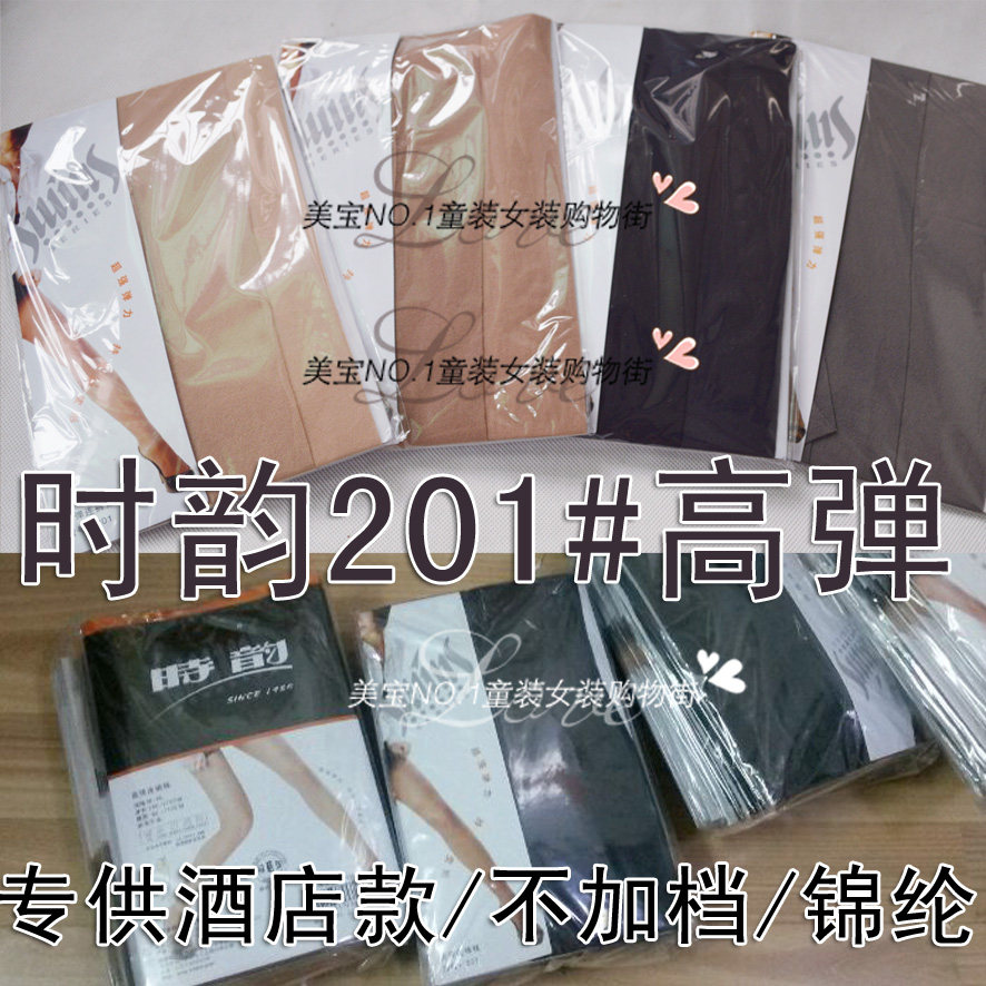 Chaussettes - collants 12345BUY - Ref 764651 Image 1