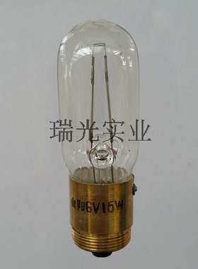 低压仪器照明灯泡6V15W30W铜螺口显微镜灯泡向阳牌管状钨丝灯暖光
