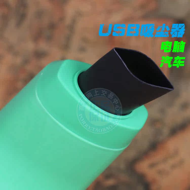 mini aspirateur USB - Ref 429604 Image 1