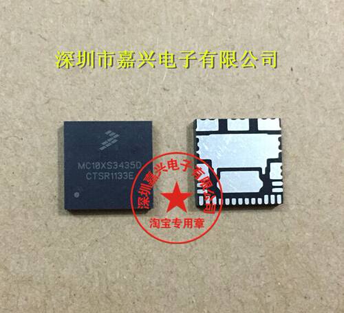 本店实体经营 全系列汽车电脑板芯片,上传的芯片都有现货,一个起拍，选择快递默认发【申通快递】选择EMS默认发【顺丰快递】本店上传的芯片大部分为汽车BCM易损元件，搜索不到的芯片可直接联系我们！