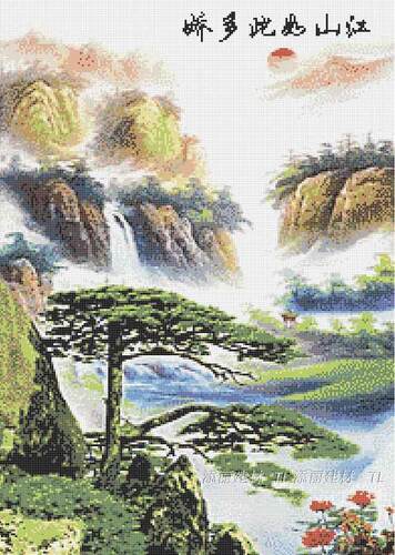 添丽 迎客松 马赛克艺术拼图 风景 背景墙 客厅 浴室 玄关  树