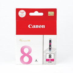 佳能原装  PRO9000 MARK II打印机 正品墨盒 8系列