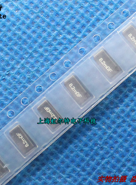 贴片厚膜采样电阻 2512 2W 8.2mR 0.0082R 0.0082欧 1% 日本