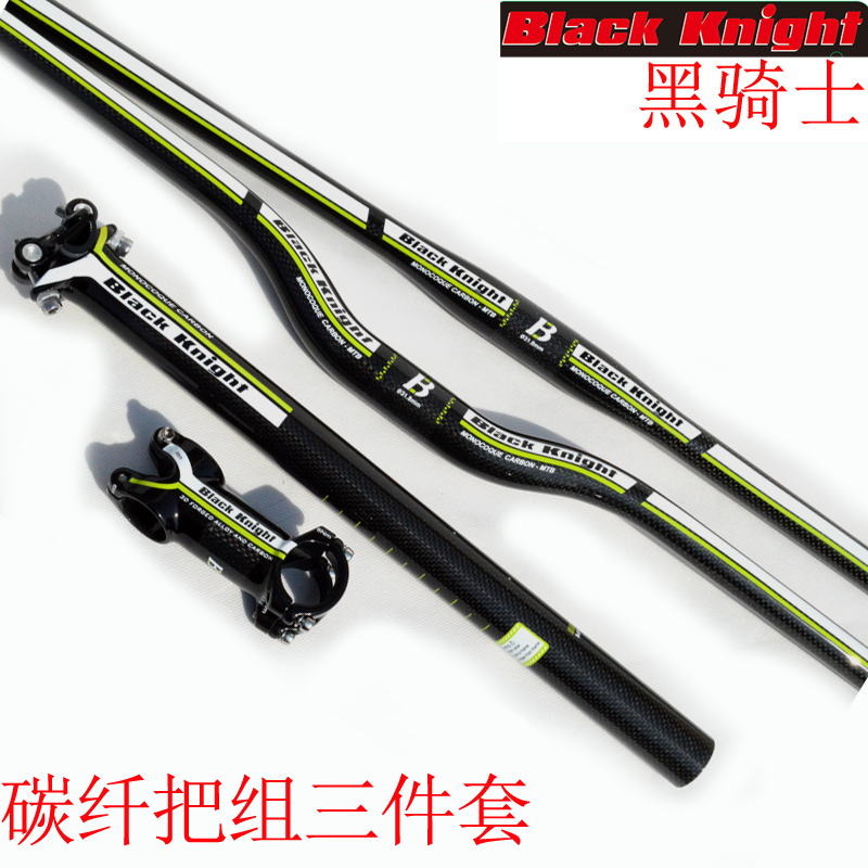 Guidon de vélo - Ref 2343897 Image 1