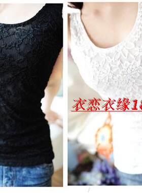 夏装女士镂空蕾丝定做吊带背心