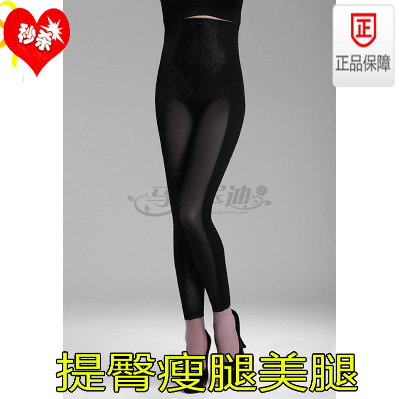 body amincissant MAKE BODY sexy en nylon - Ref 670085 Image 1