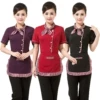 Товары от 蓝天劳保酒店服饰