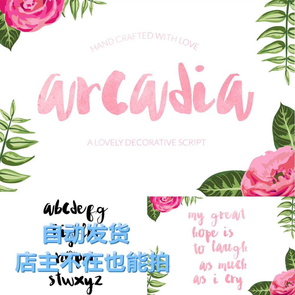 复古唯美装饰花体飘逸英文手写字体 LOGO制作海报平面设计PS素材