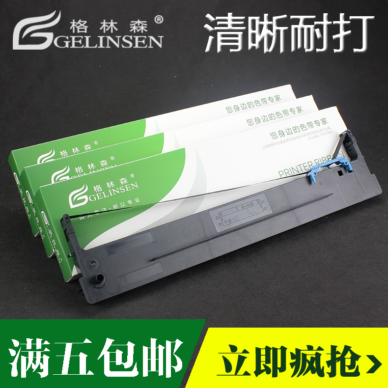 进口油墨 清晰耐打 品牌特卖 5个起包邮