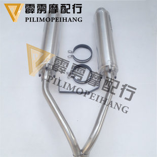 小黄蜂250黄蜂改装双排中段排气管中段一出二加WRS排气管后段/套