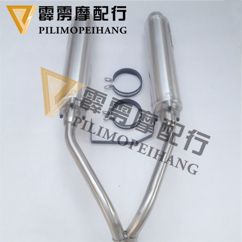 小黄蜂250黄蜂改装双排中段排气管中段一出二加WRS排气管后段/套