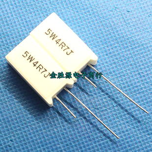 5W4.7R 4.7欧 4R7J 5W立式 10只5元 5W4.7RJ 陶瓷铜脚5% 水泥电阻