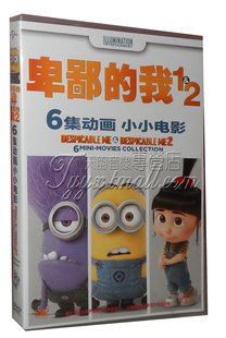 我dvd碟片1 卑鄙 2小小电影6集 高清动画 2DVD 正版 英语 电影