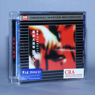 Cello 蔓延 TRACD录音室版 大提琴 Best 1CD 达人艺典 DSD