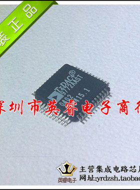 【英睿鹏程】AD9772AAST AD9772 QFP  原装进口  实体店现货热卖