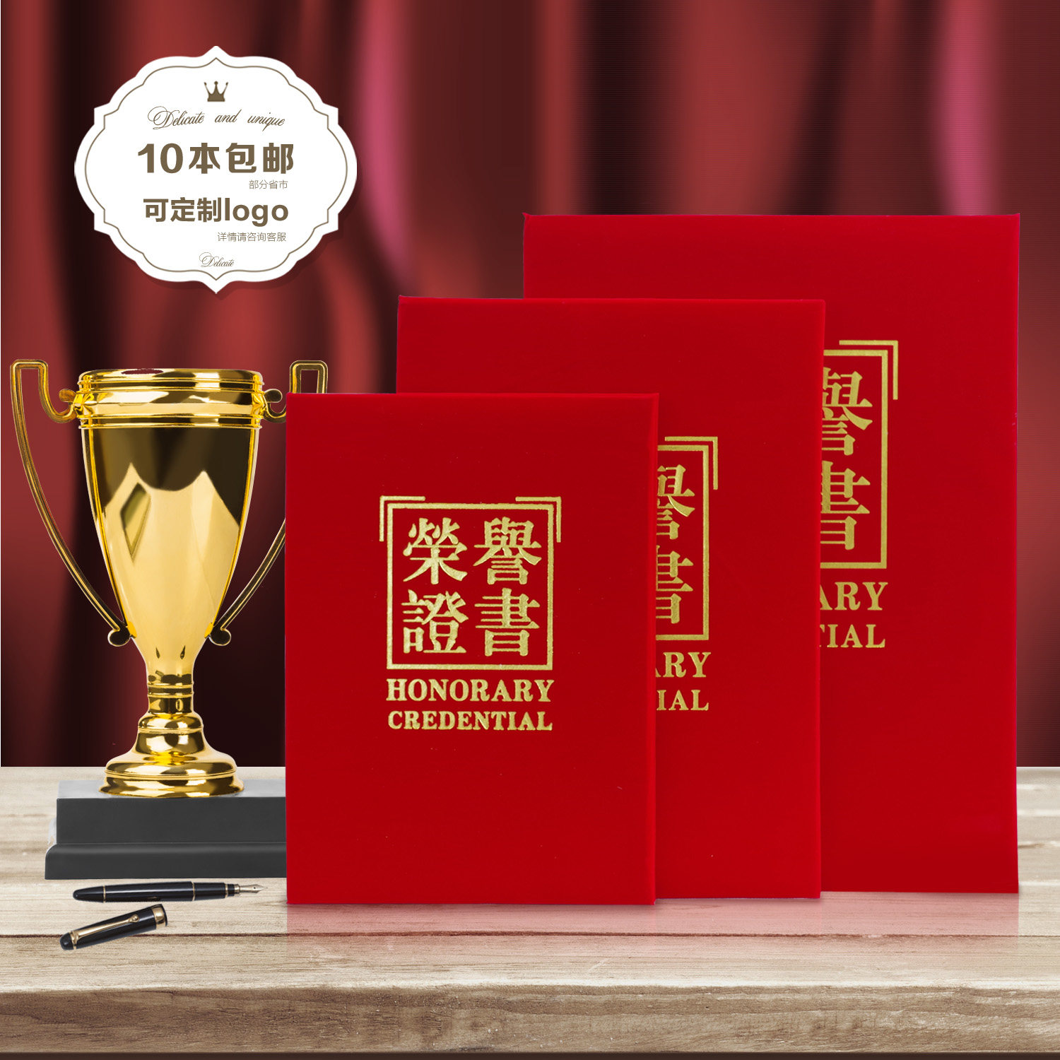 绒面烫金荣誉证书外壳定做可打印内芯内页制作获奖荣誉证书|msdalam kategori Kamus elektronik/buku kertas elektronik/alat tulis, Ini buku kertas, Sijil merit/Sijil - dari Buy2taobao.com untuk memberikan perkhidmatan ejen Taobao profesional membeli