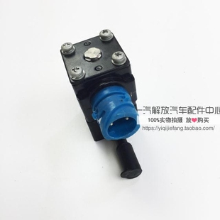 72U 适配解放J6尿素电磁阀3754020 气驱专用