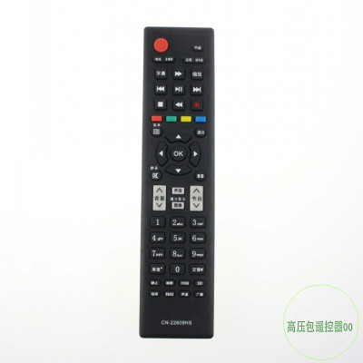 适用海信液晶电视遥控器CN-22609HS 原型号直接使用