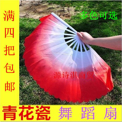 优质青花瓷舞蹈扇子彩云扇跳舞扇广场舞扇健身扇塑料骨架扇包邮在类目 居家日用, 扇/迷你风扇/配件/冰垫/冰贴, 扇子中 - 来自Buy2taobao.com提供专业的淘宝代购服务