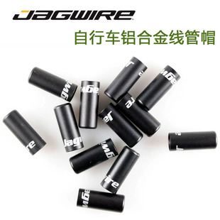 佳威jagwire 铝合金线管帽 5mm刹车 4mm变速 线帽 端套  黑银金红