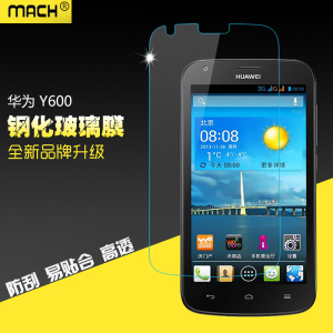 适用于华为Y600/y610/y600d/Y600-U00钢化玻璃贴膜手机防爆保护膜