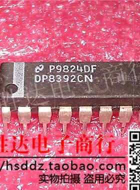 DP8392CN进口现货，集成电路IC 批量供应