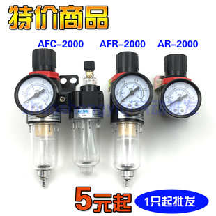 AFC AFR 调压阀气源处理器 2000 销售亚德客型过滤器AR
