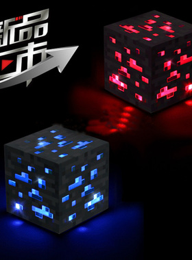我的世界MC游戏周边触碰LED可亮灯红色蓝色石块矿灯 火炬现货包邮