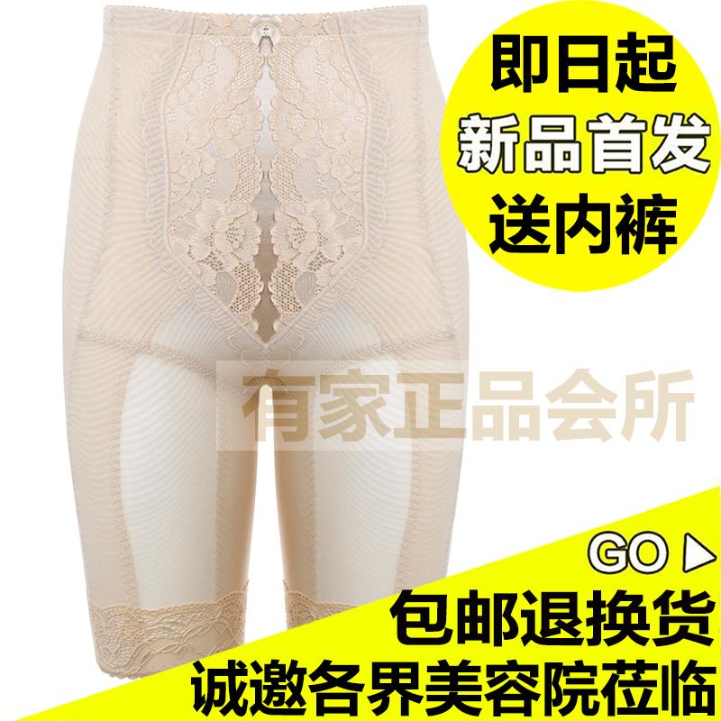 body amincissant luxueux en nylon - Ref 670767 Image 1