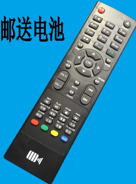 开博尔摇控器K670I K660I K360I K610I K10 K370I 外形一样才可以