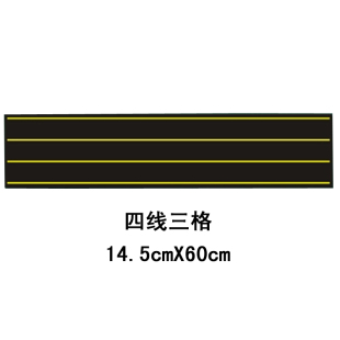 磁性田字格黑板贴 教学软磁贴 拼音格 英语格 四线三格