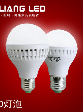 led灯泡3W7W12W塑料球泡螺口e27节能灯球泡led单灯高亮2835光源