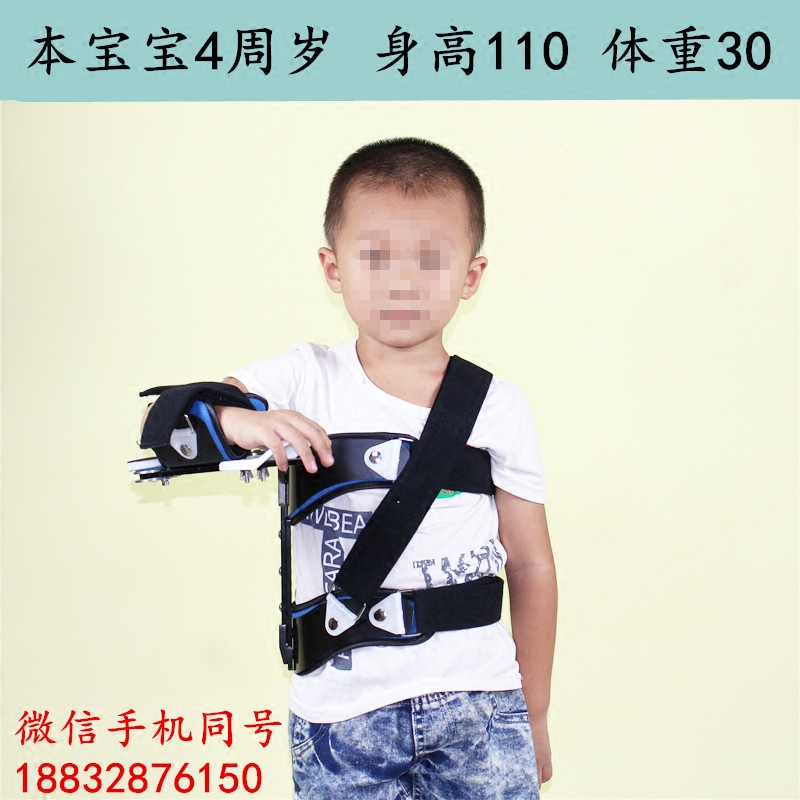 正品儿童肩外展矫形器康复器材上肢固定支具锁骨骨肩关节固定支架