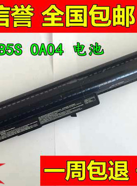 【双皇冠】惠普 HP 15-d101tx G2 TPN-112 HP 240 242 OA04 电池