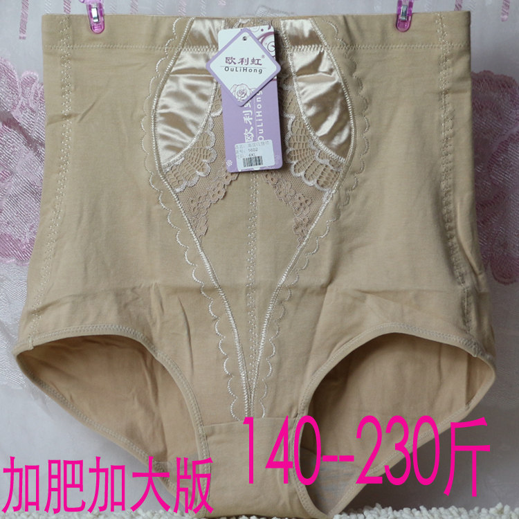 body amincissant en soie Ice - Ref 670014 Image 6